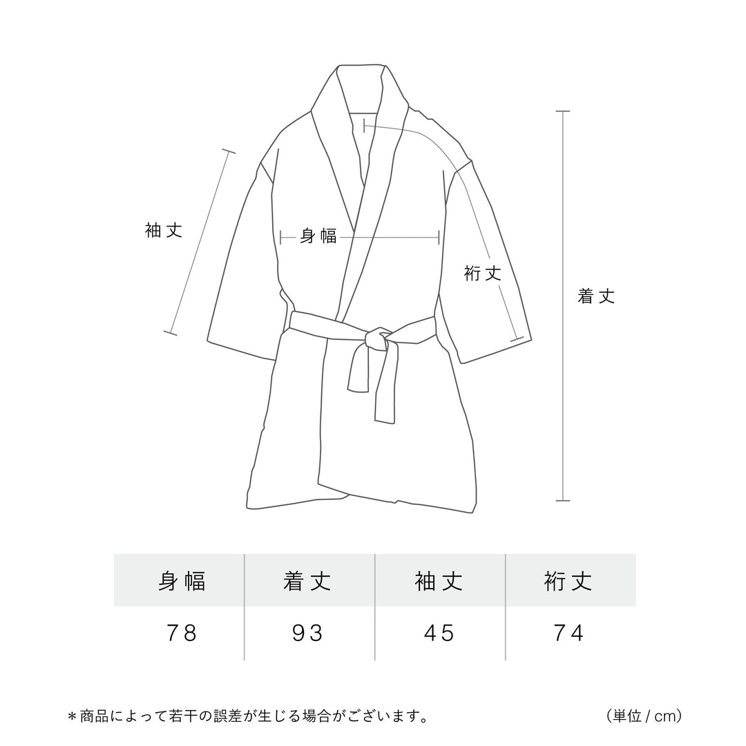 Noma Gown | トリプルガーゼ ガウン(Black)