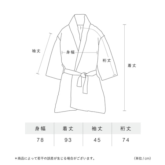 Noma Gown | トリプルガーゼ ガウン(Black)