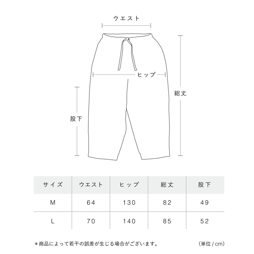 Noma Shirt / Pants | ダブルガーゼ セットアップ(Black)
