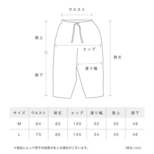 Noma Shirt / Pants | ダブルガーゼ セットアップ(Black)