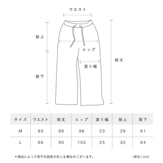 Woodland Shirt / Pants | オーガニックコットン セットアップ(Faded Navy)