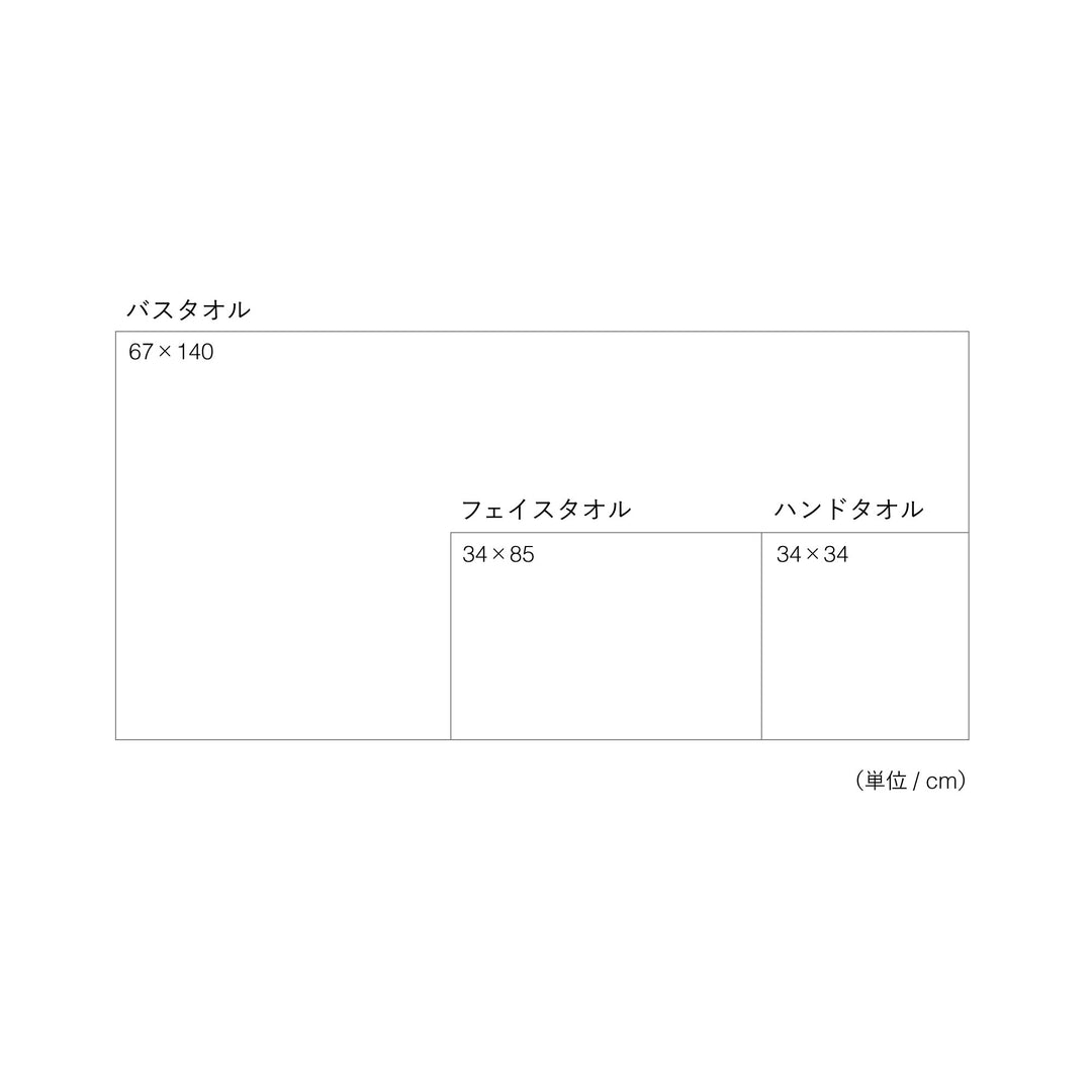 SAMARQAND｜フェイスタオル